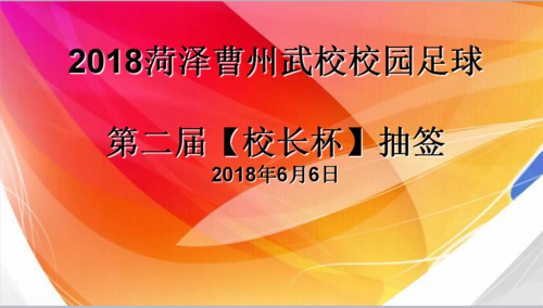 微信图片_20180606091912.png