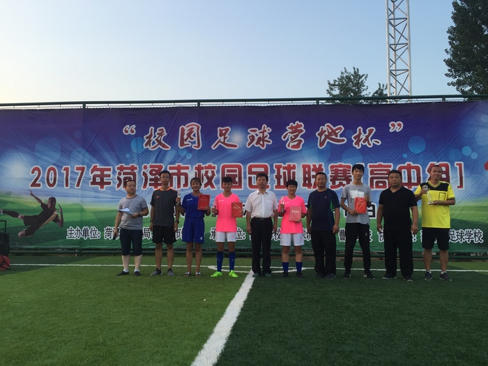 女子最佳球员、射手、守门员、教练员.jpeg