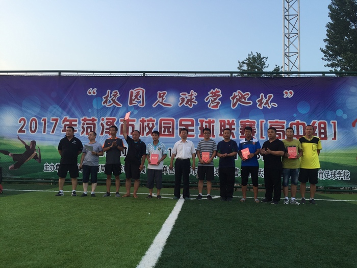优秀教练员.jpeg