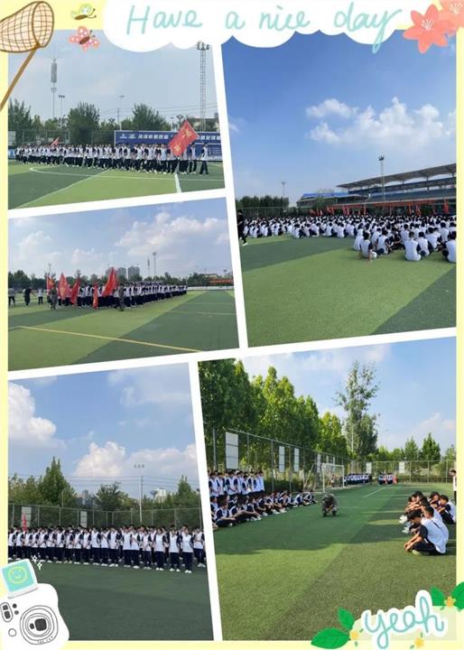 简篇-鲜衣怒马少年时,意气风发砺青春———曹州武术学校普通高中部2023级高一新生军训启动仪式 图片